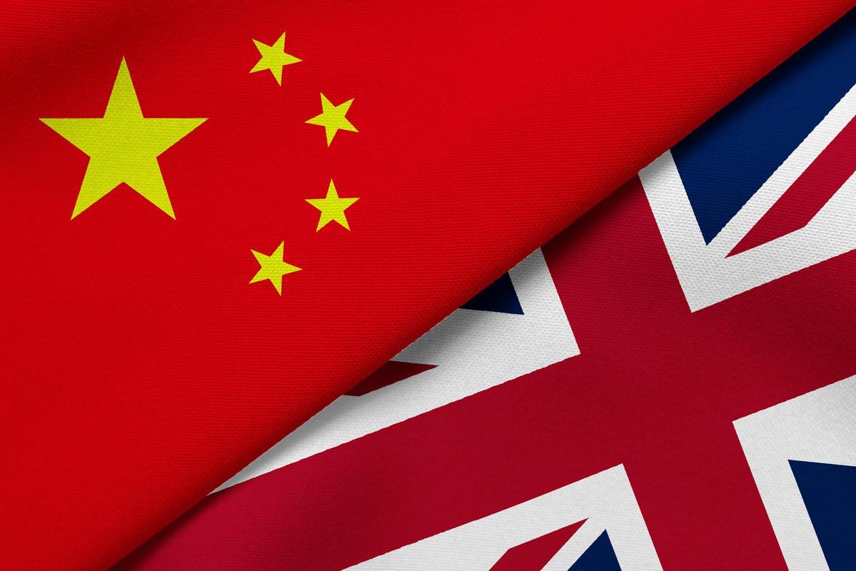 英国vs中国